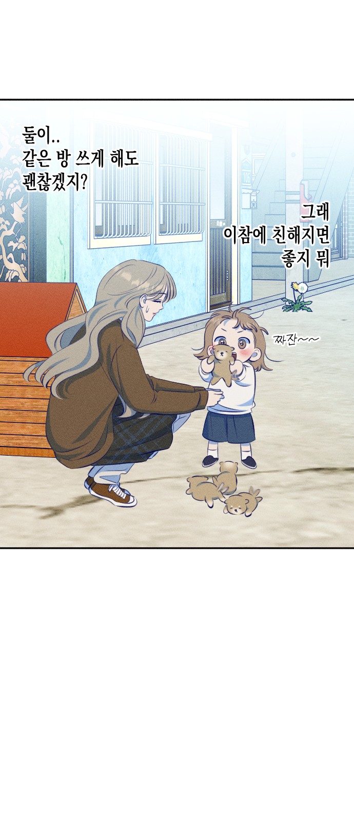 13 페이지