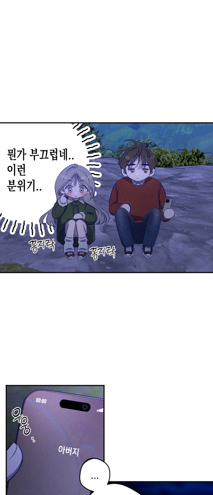 34 페이지
