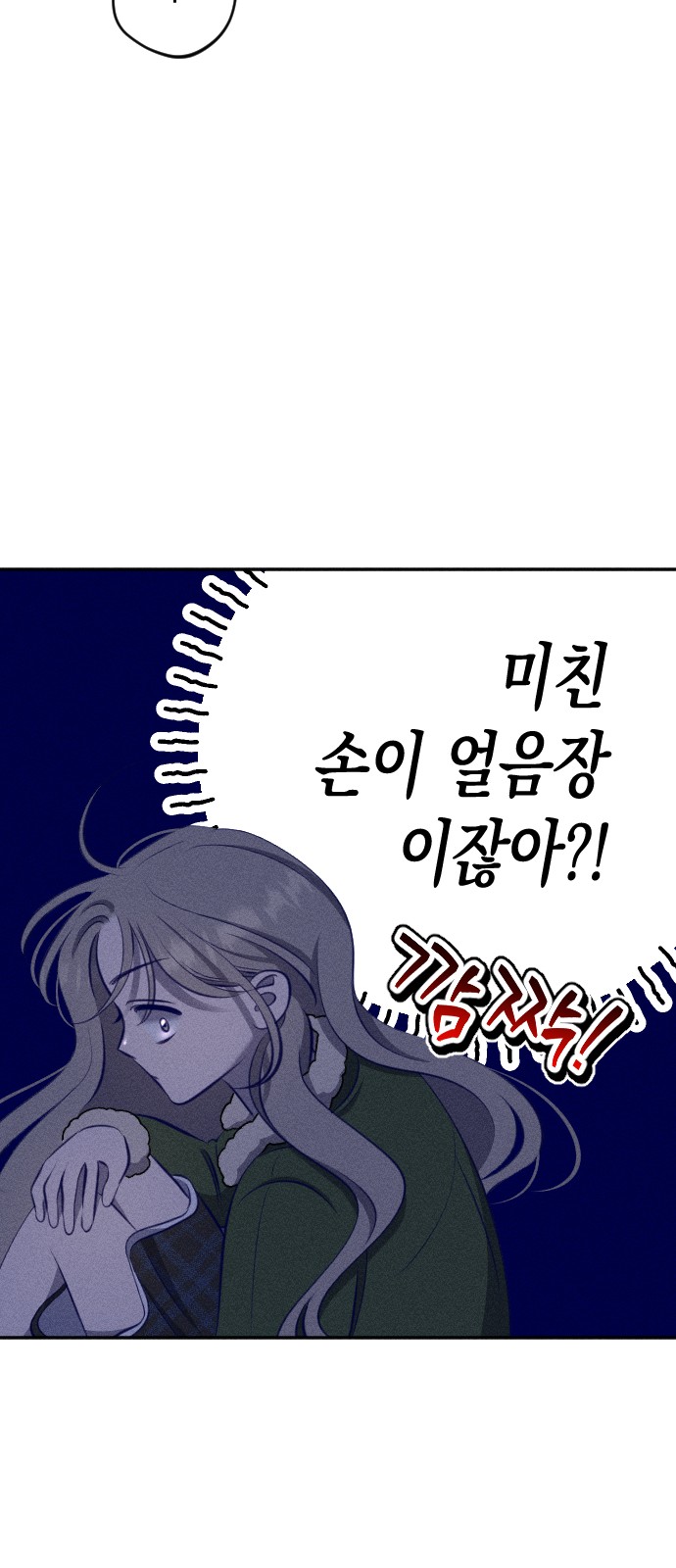 38 페이지