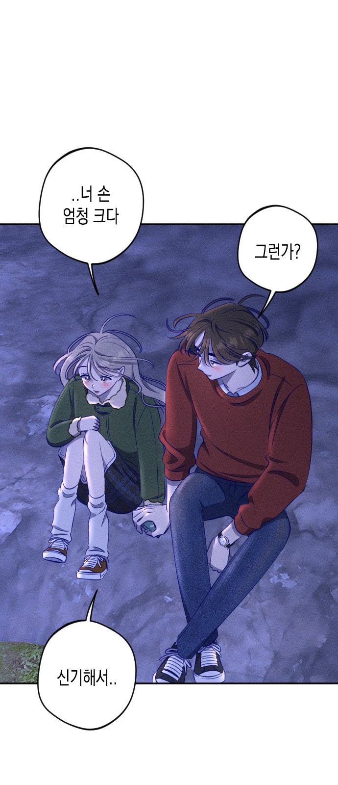 46 페이지