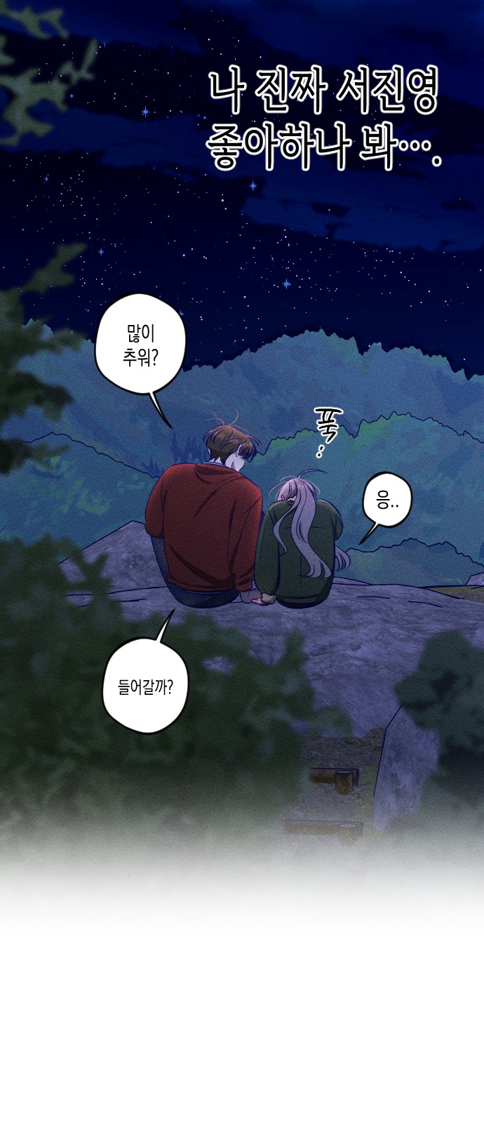 50 페이지