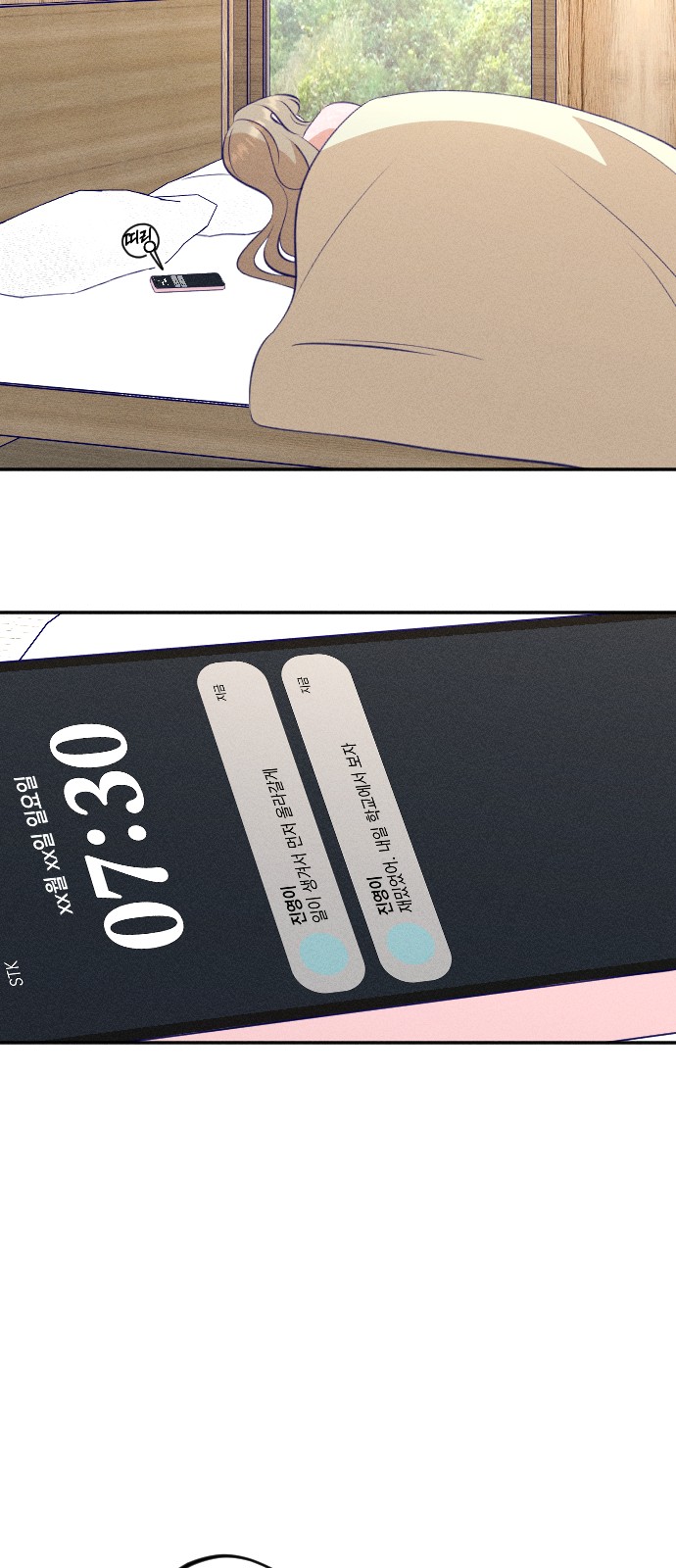 52 페이지
