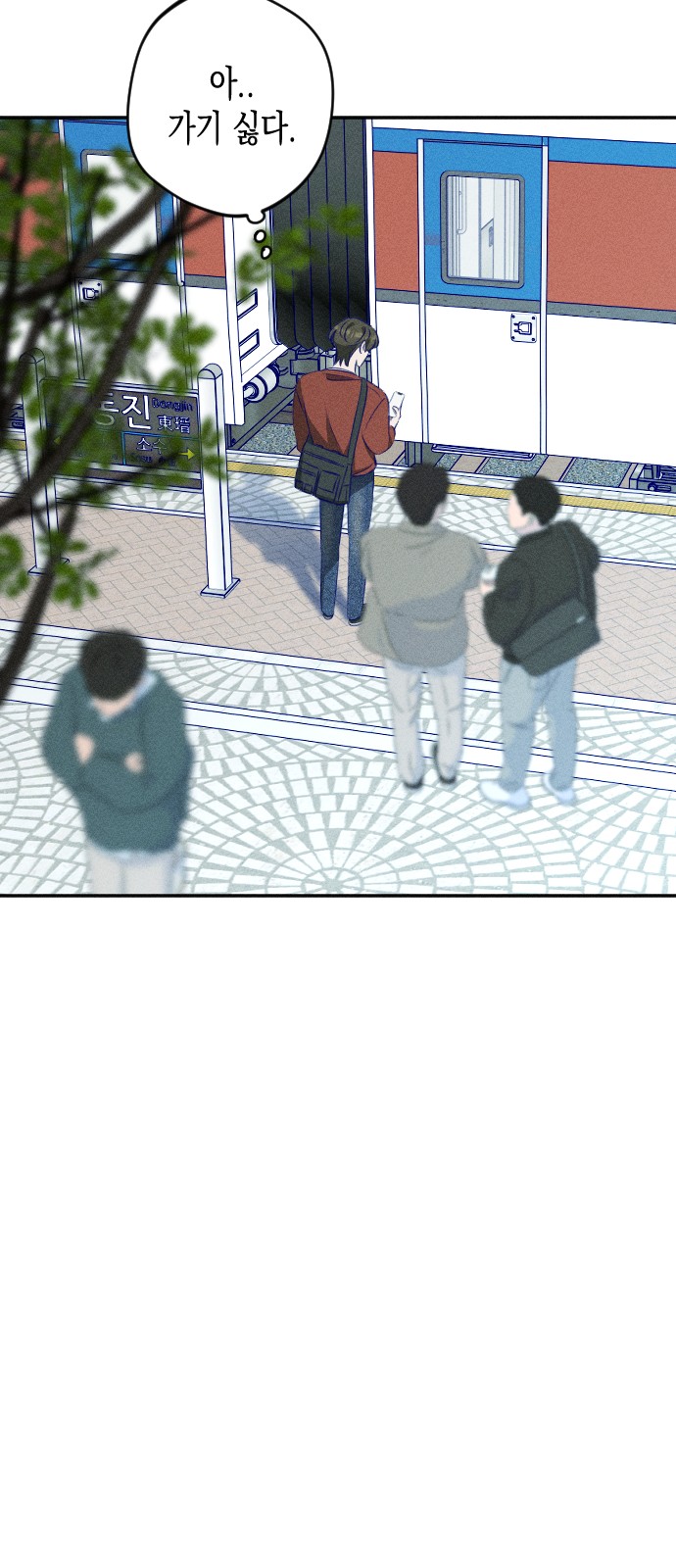 53 페이지