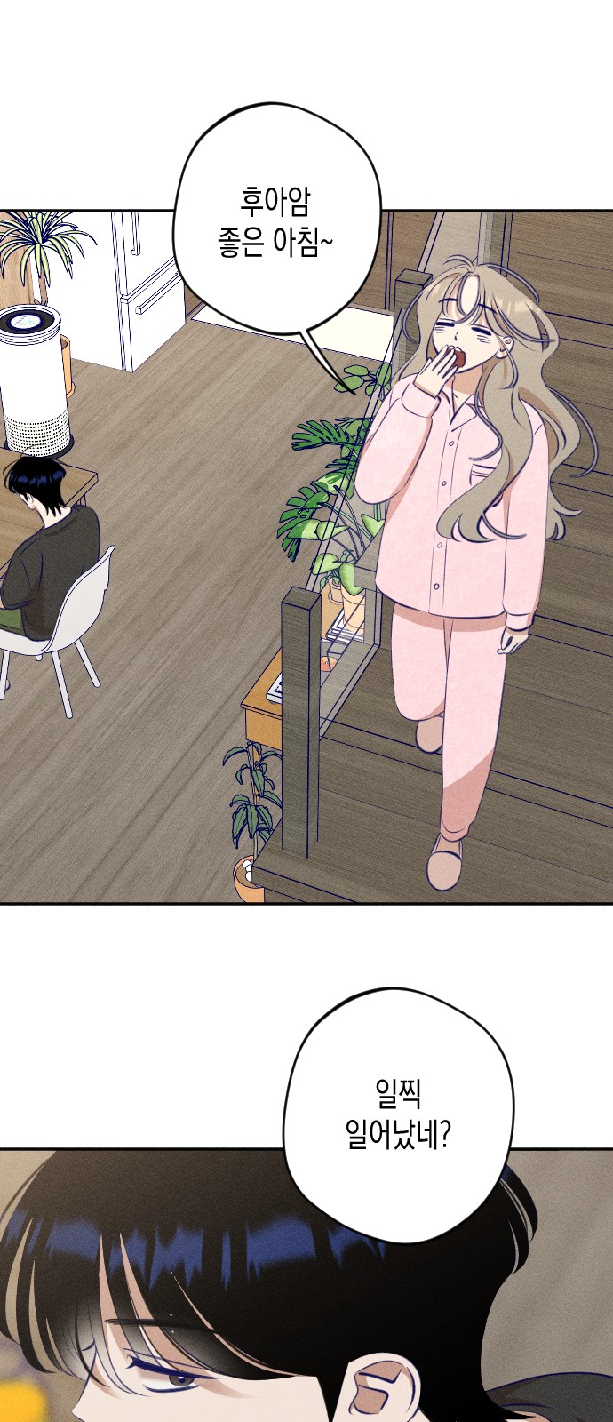 54 페이지
