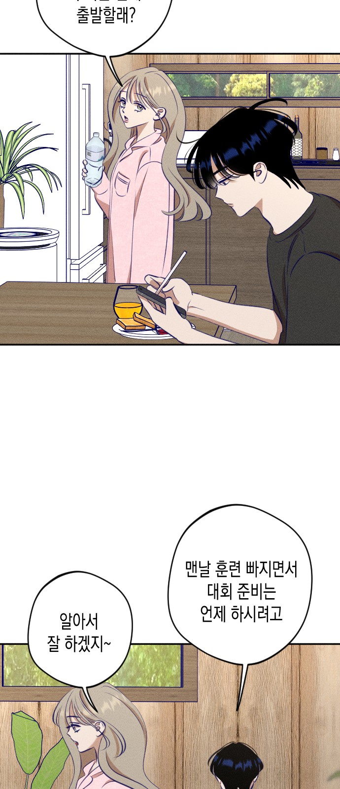 56 페이지