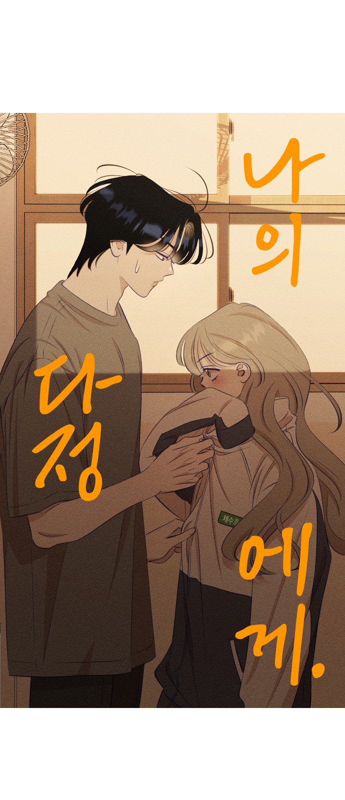 17 페이지