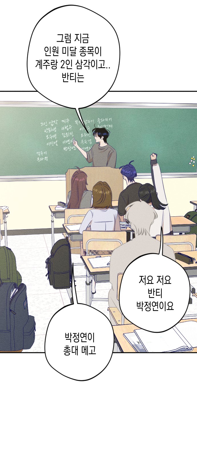 26 페이지