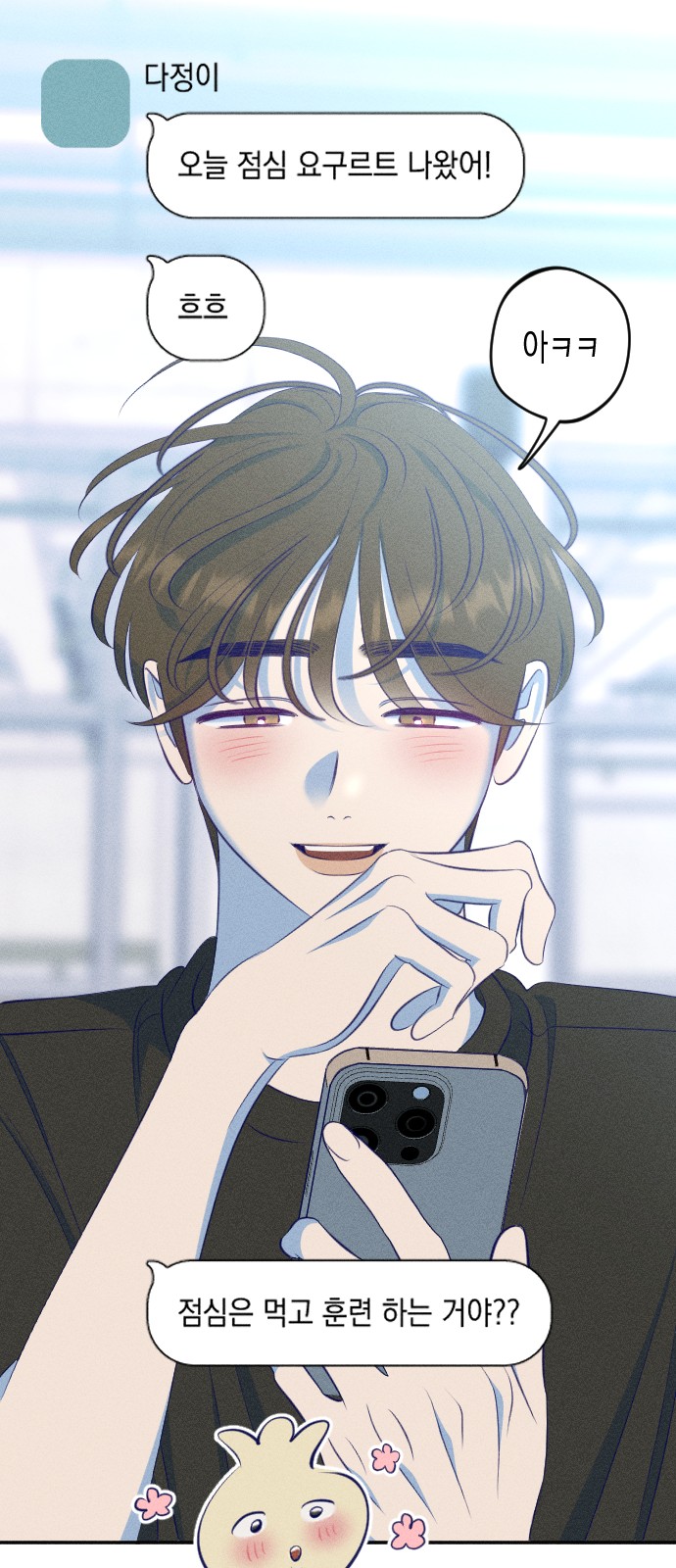 56 페이지