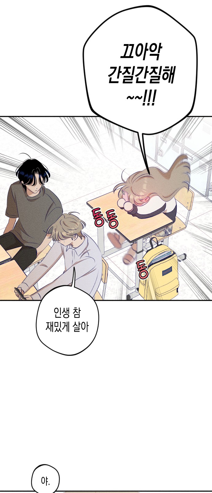 59 페이지