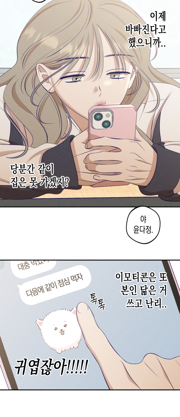 60 페이지