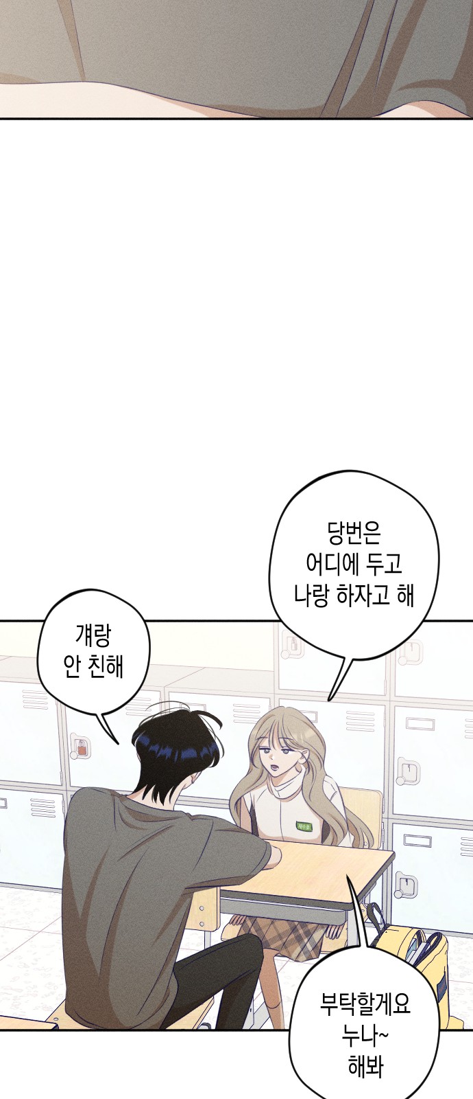 63 페이지
