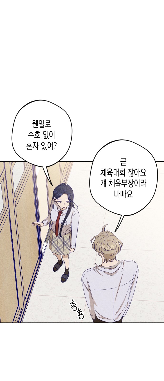 21 페이지