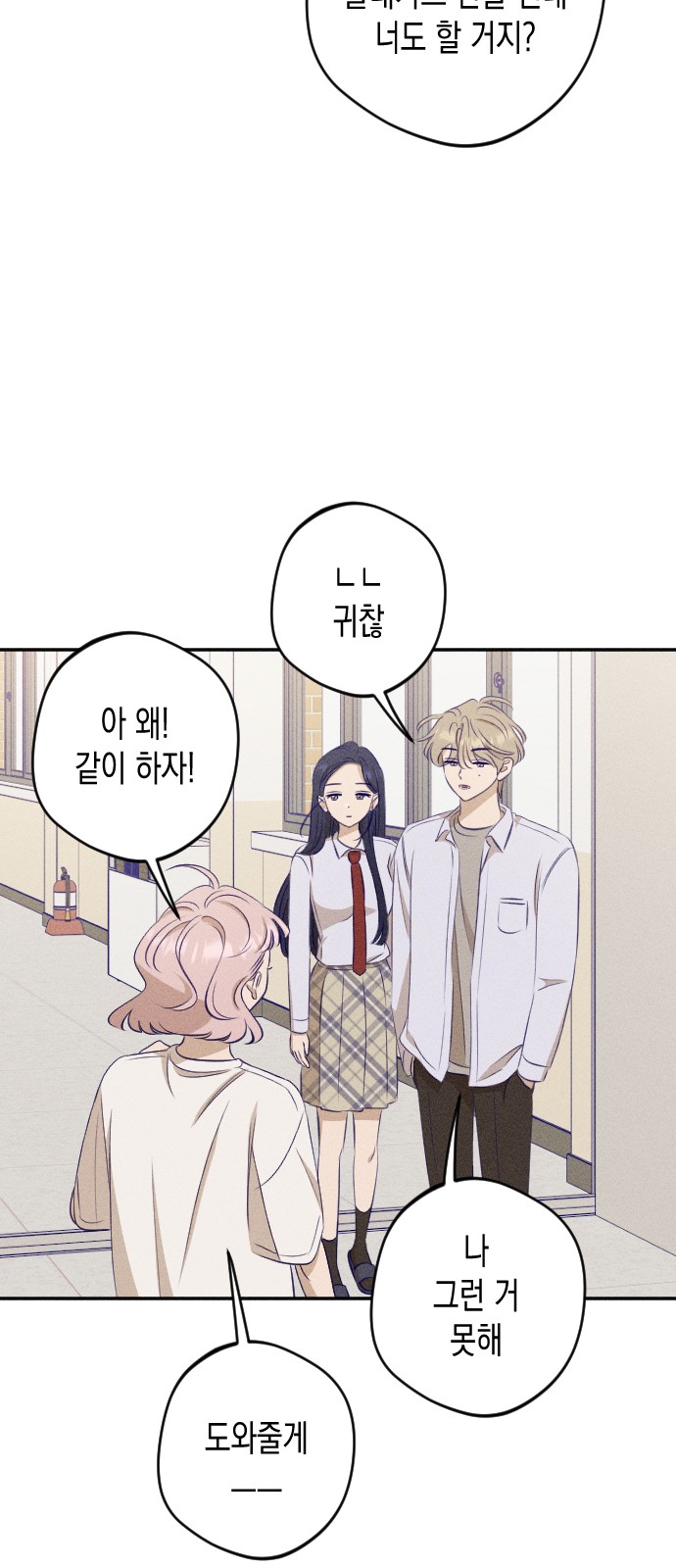 28 페이지