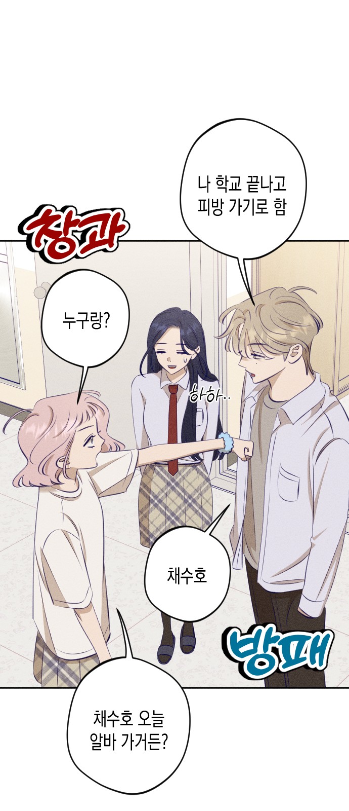 29 페이지