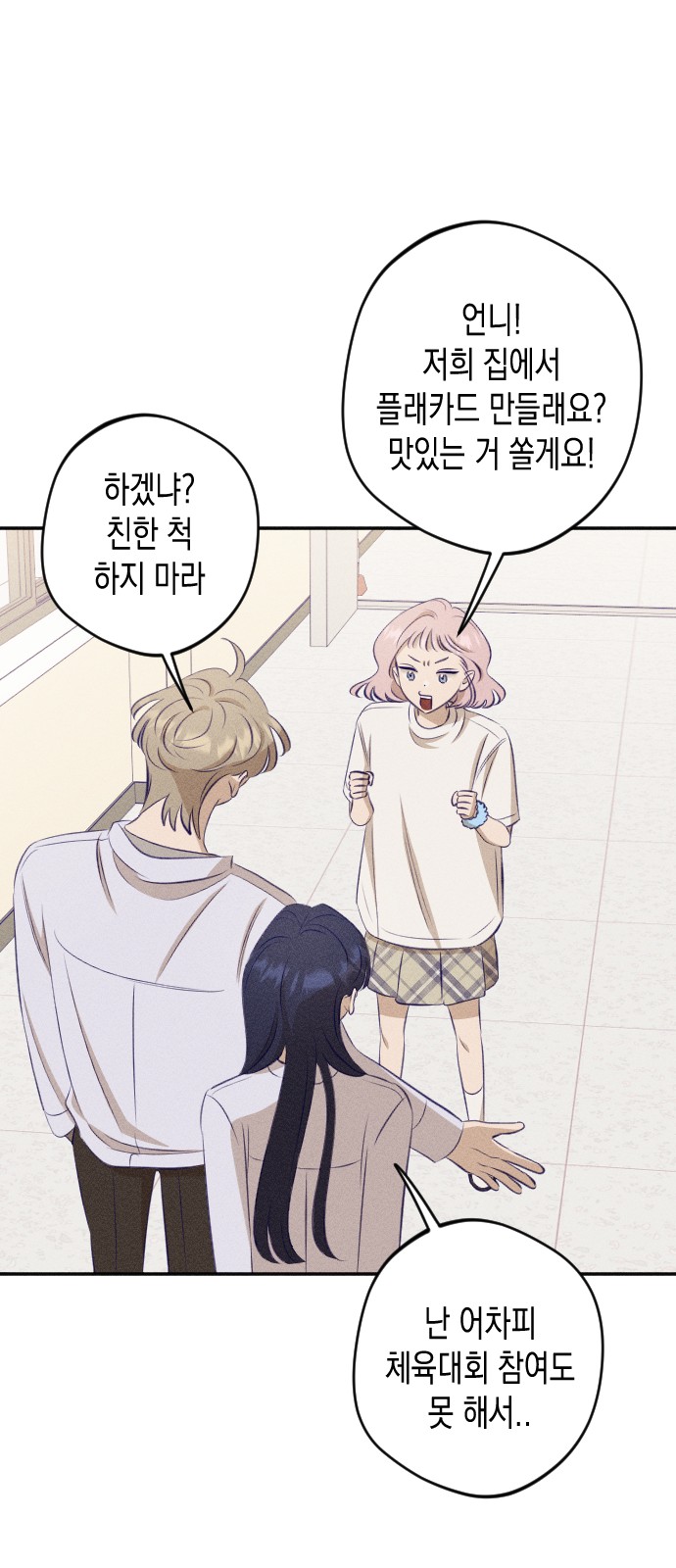 31 페이지