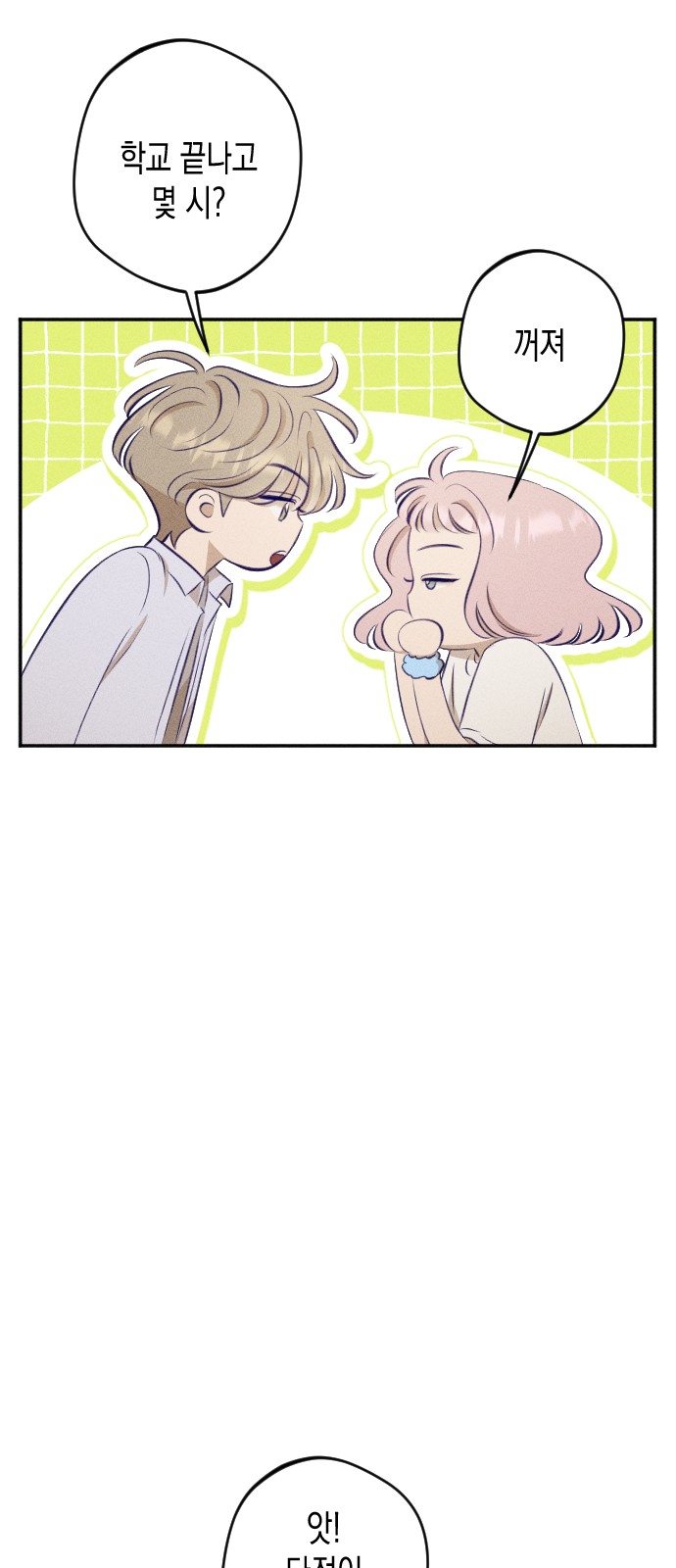 34 페이지