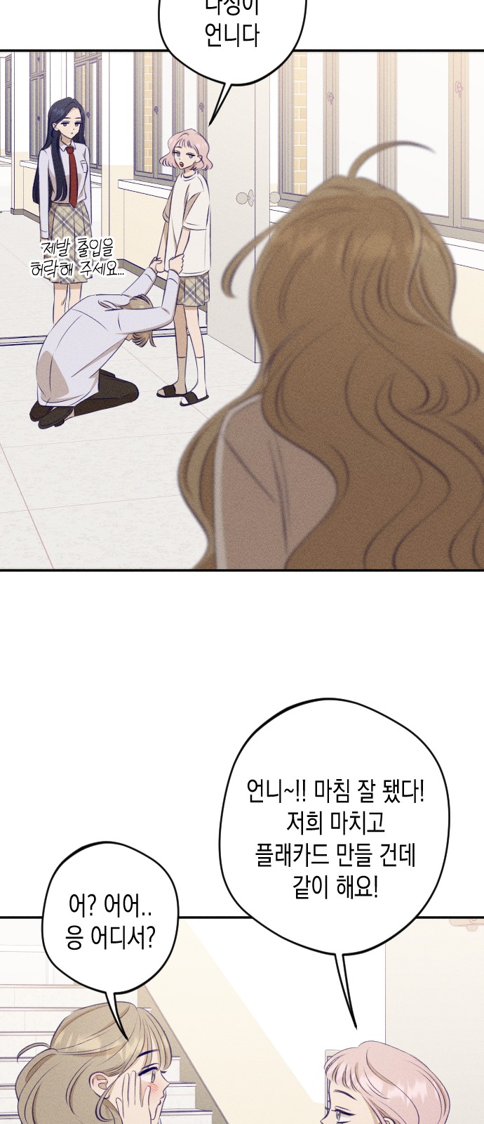 35 페이지