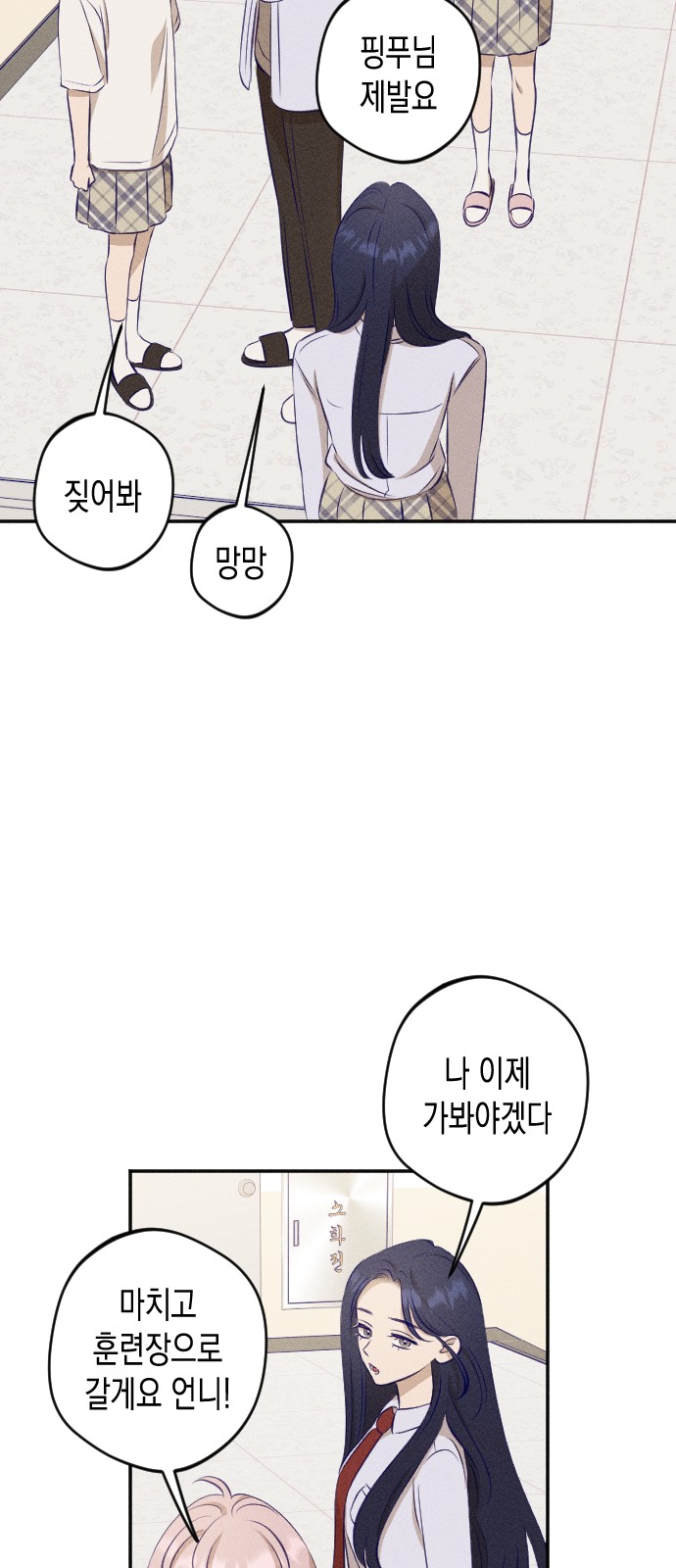 38 페이지