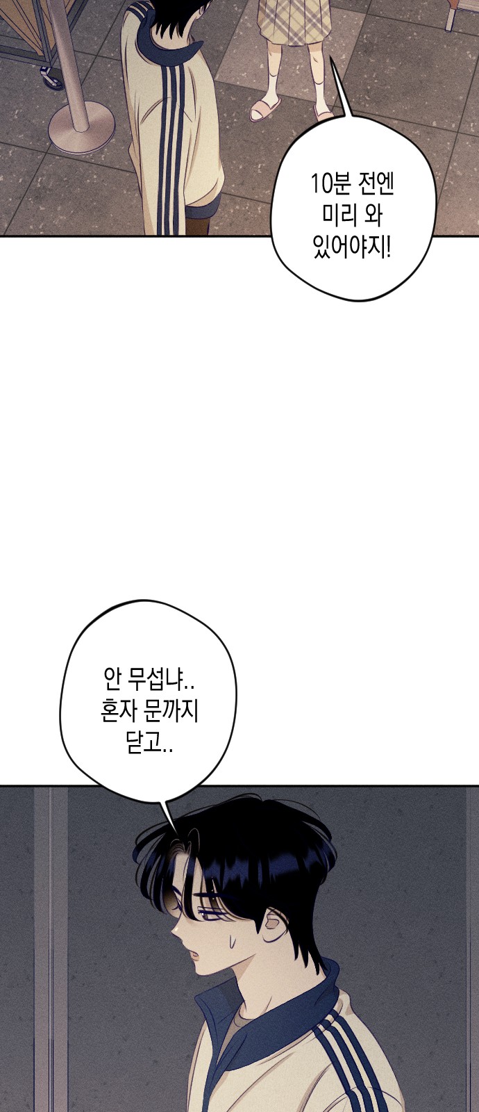 50 페이지