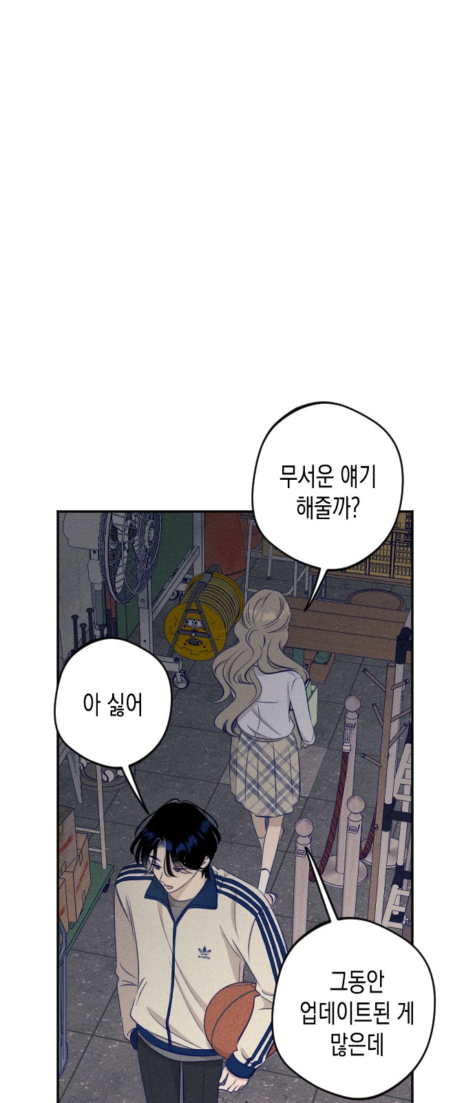 52 페이지