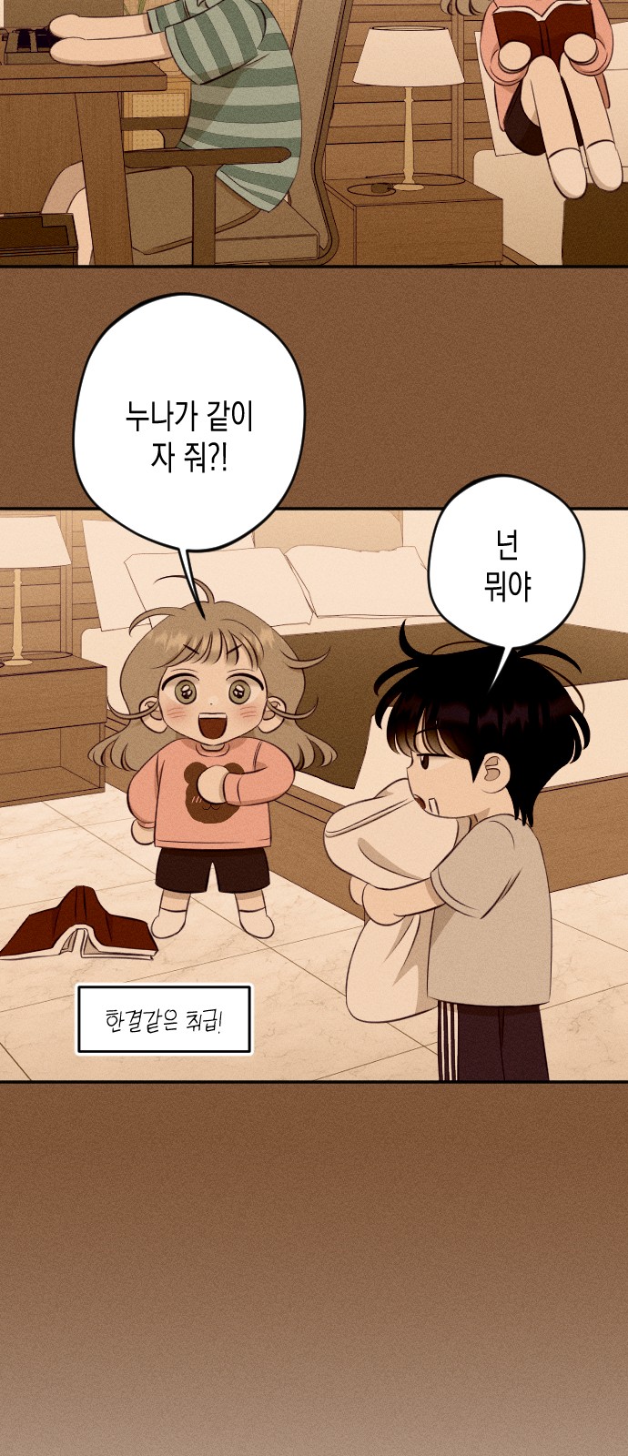 56 페이지
