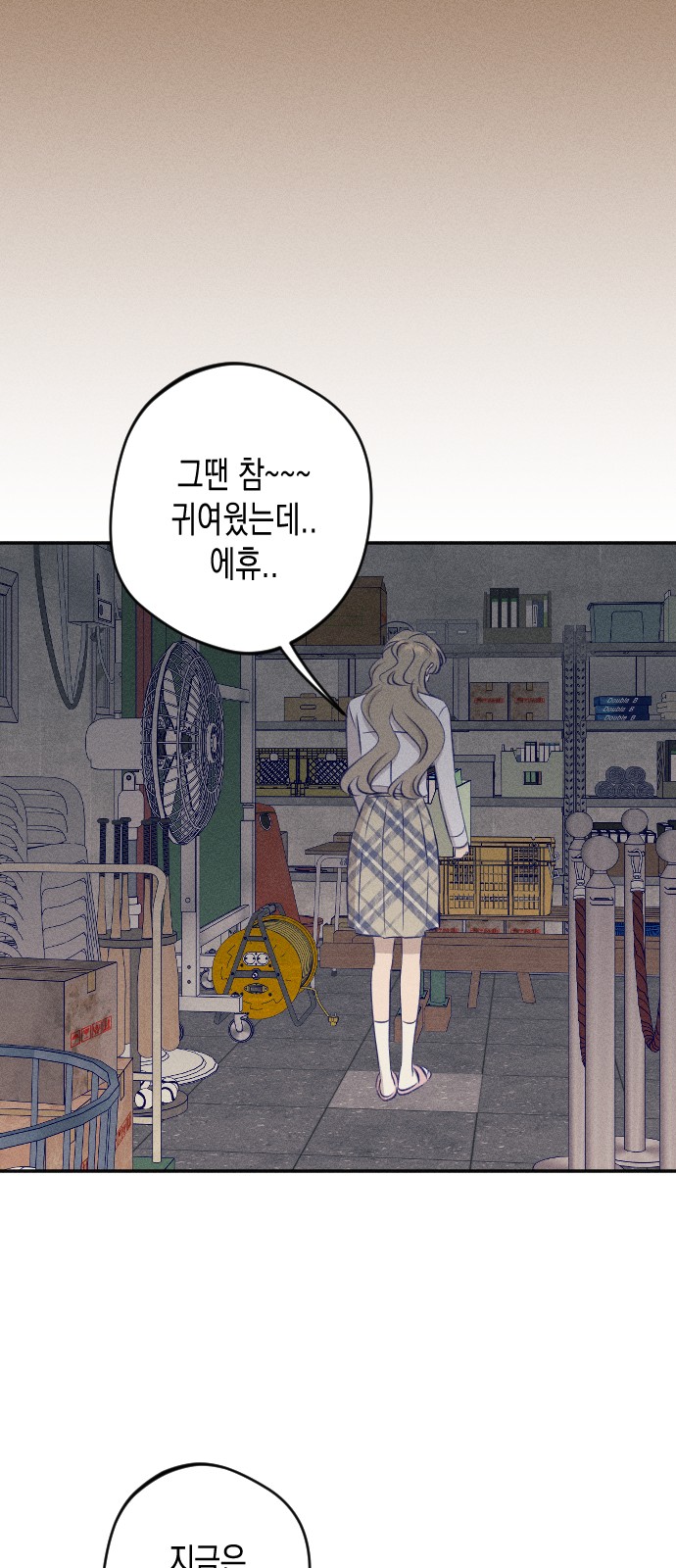 57 페이지