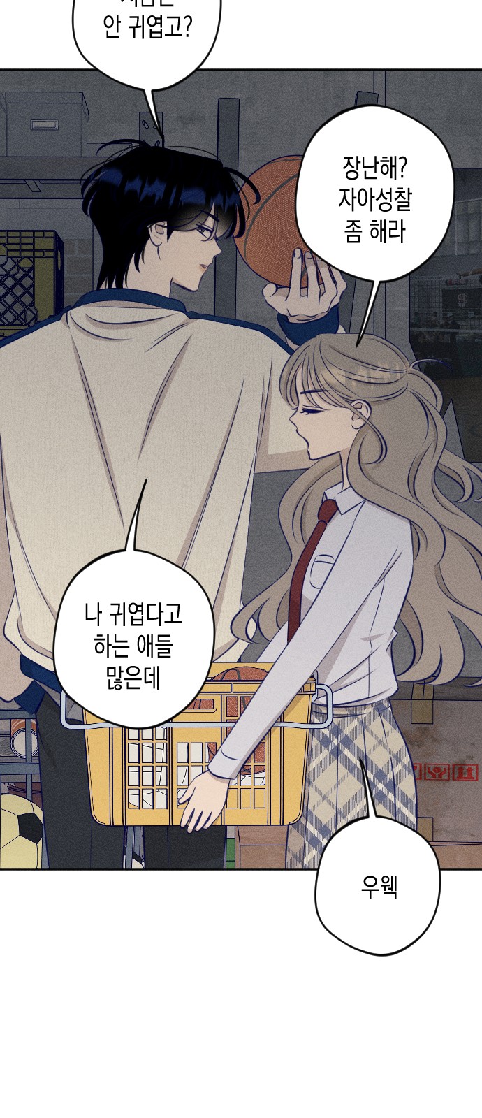 58 페이지