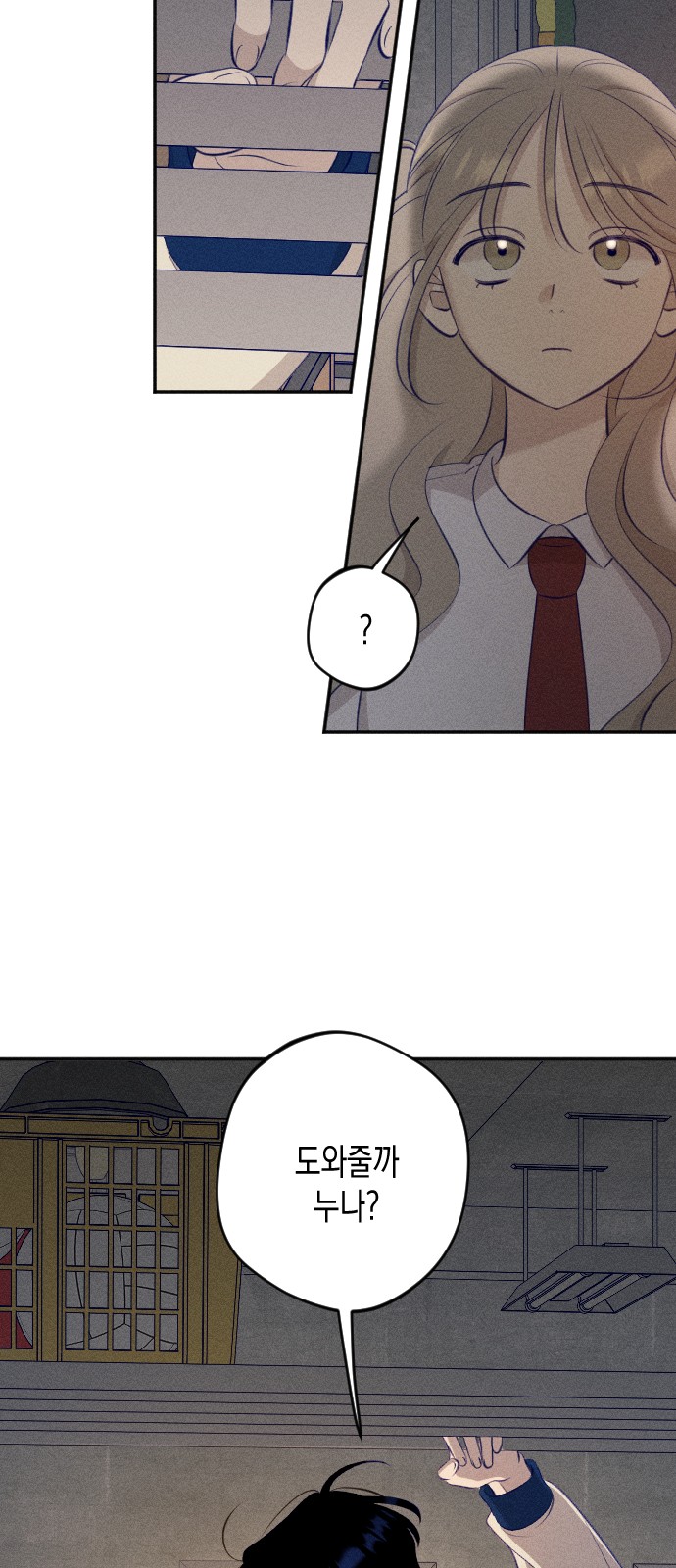 61 페이지