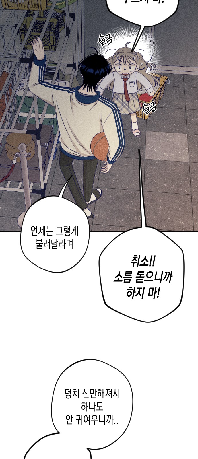65 페이지
