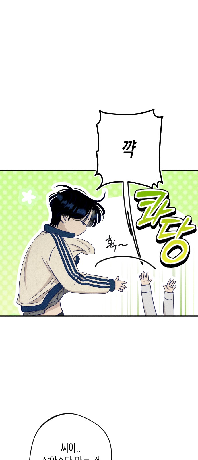 70 페이지