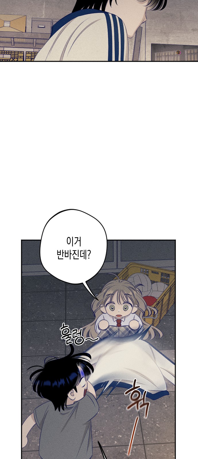 72 페이지