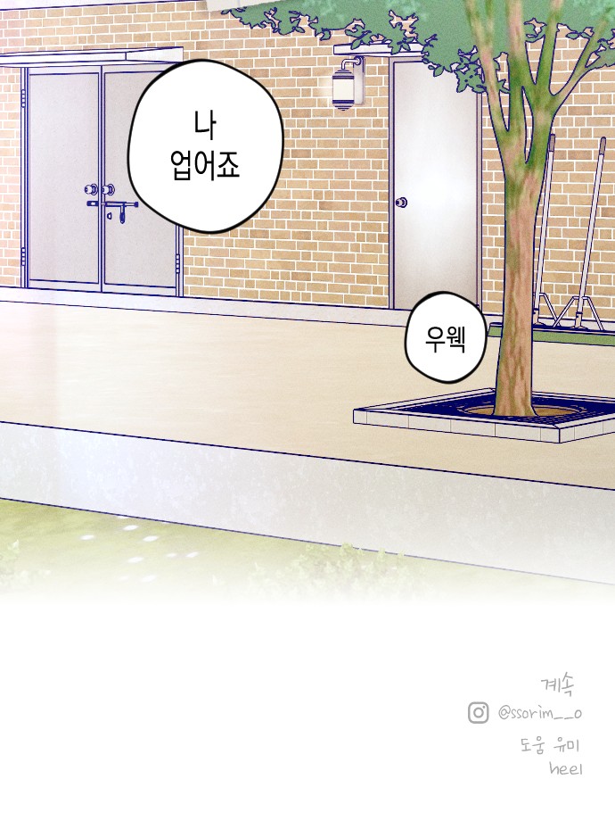 74 페이지