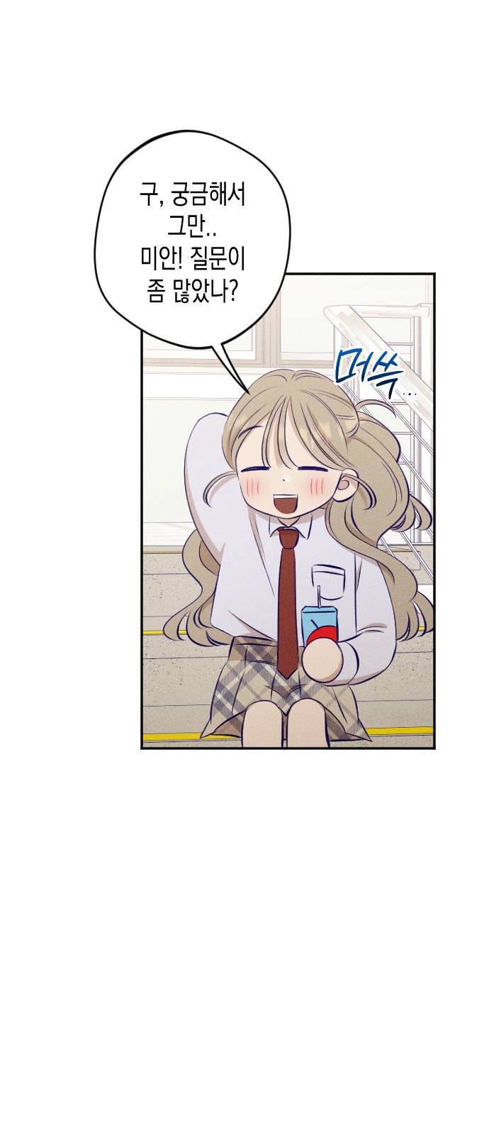 8 페이지