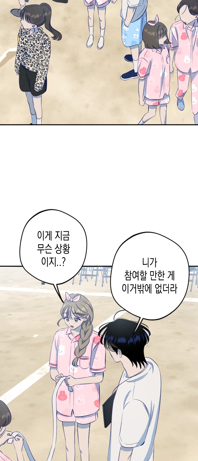 12 페이지