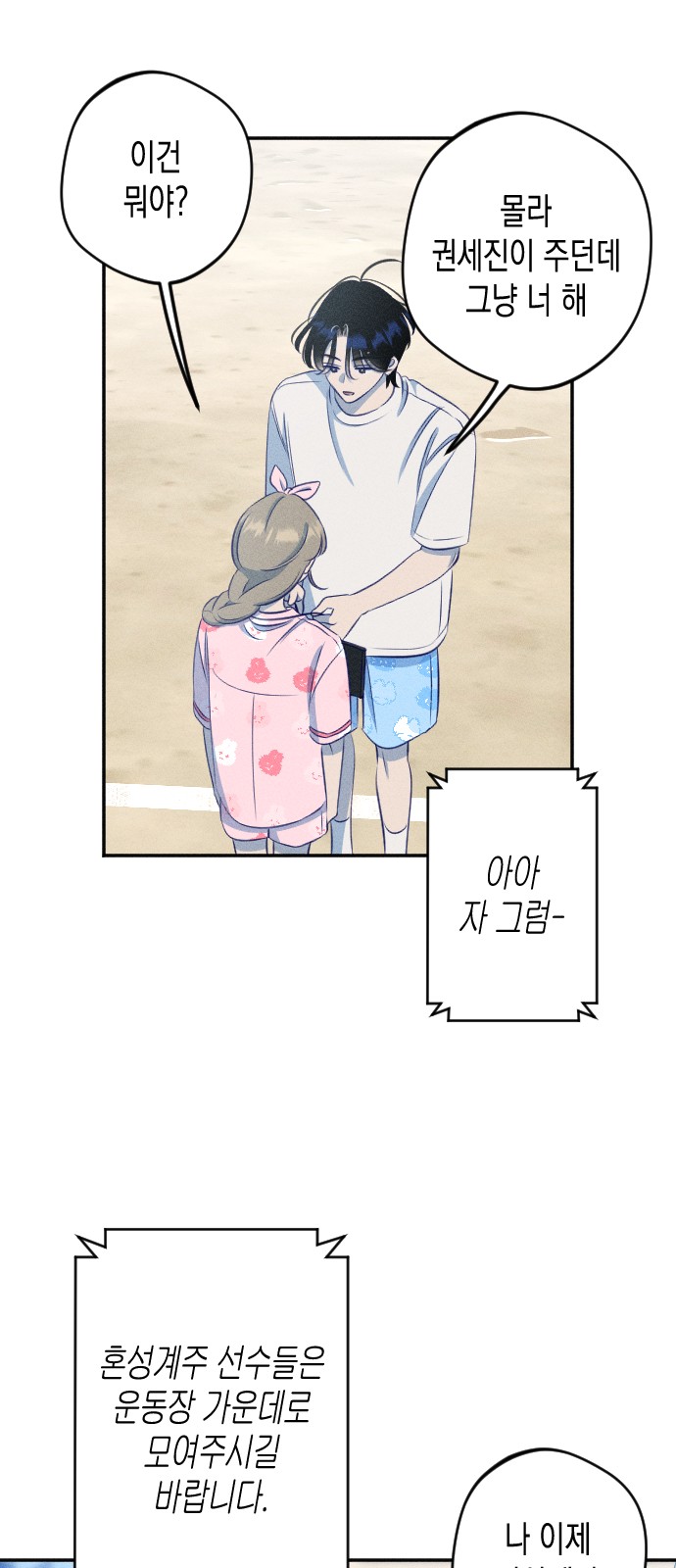 14 페이지