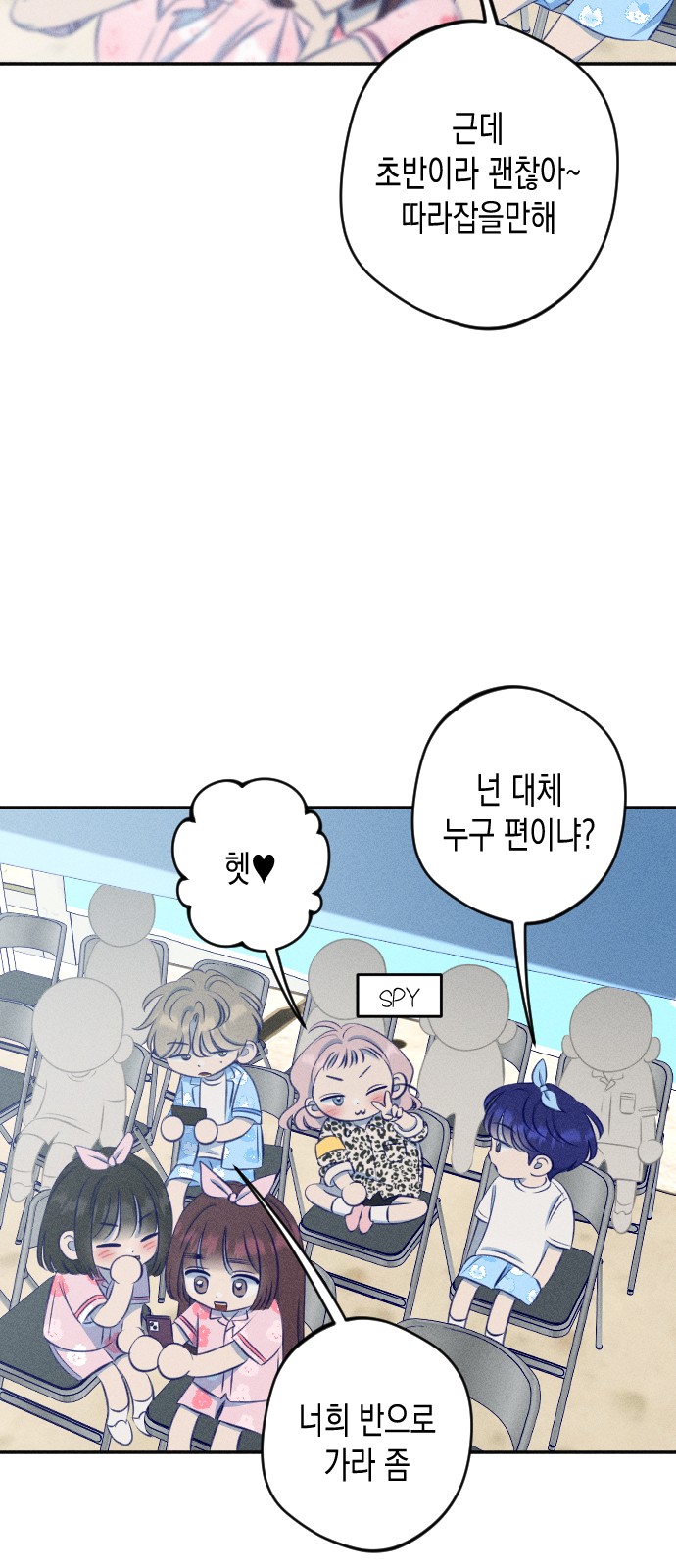 26 페이지