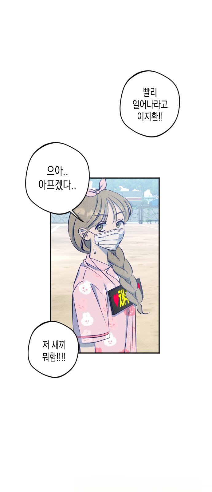 27 페이지