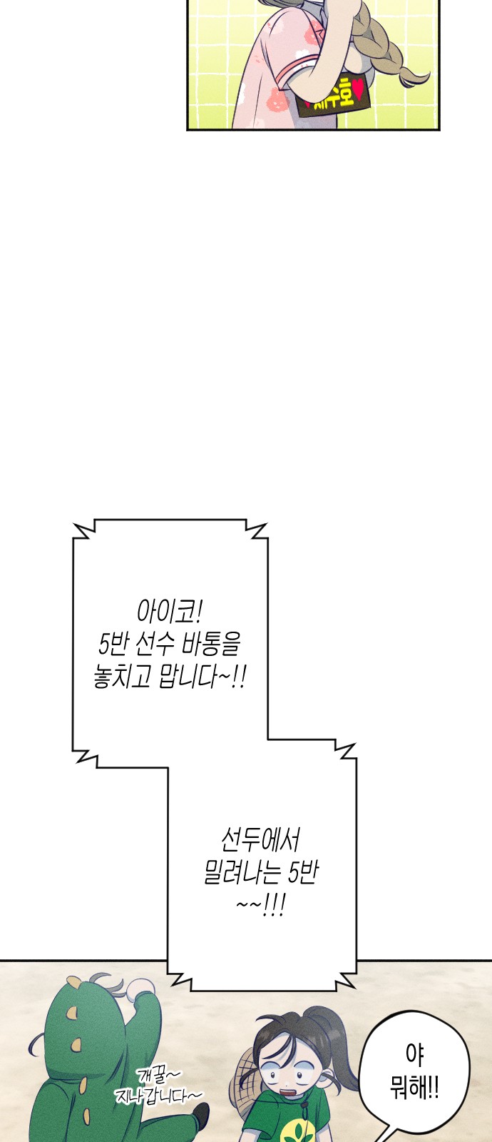 29 페이지