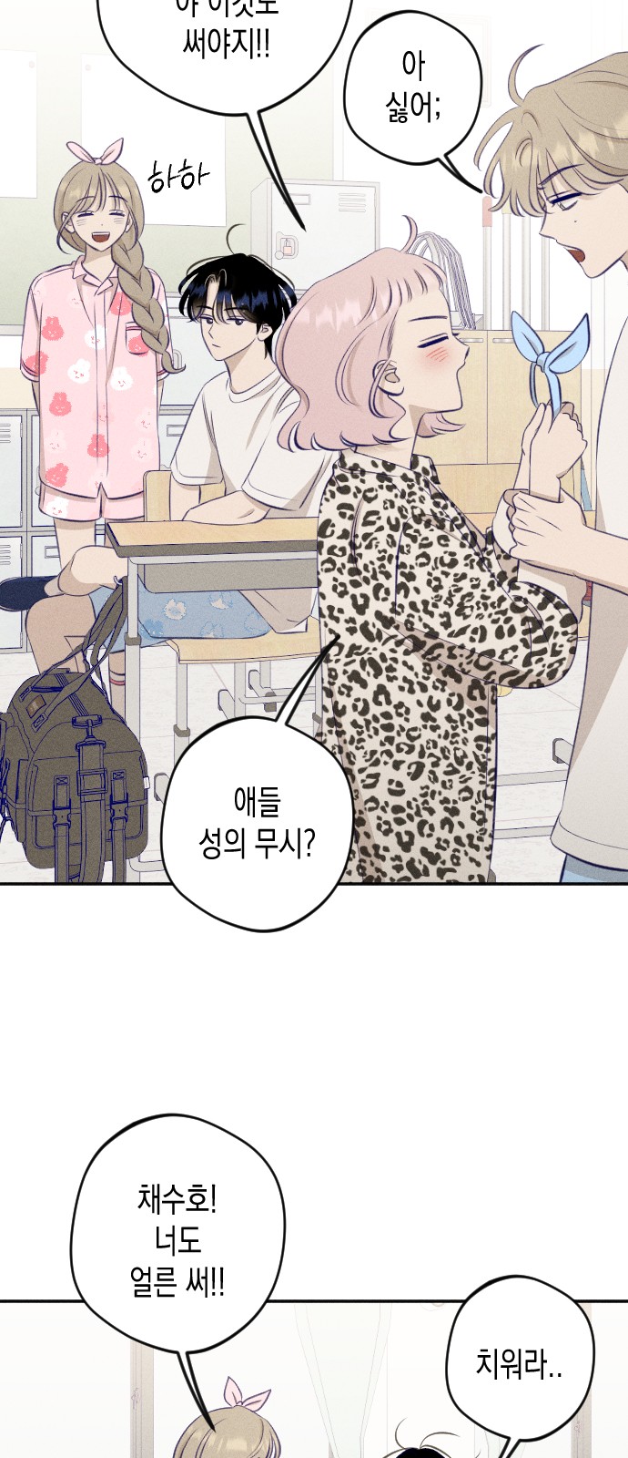 3 페이지