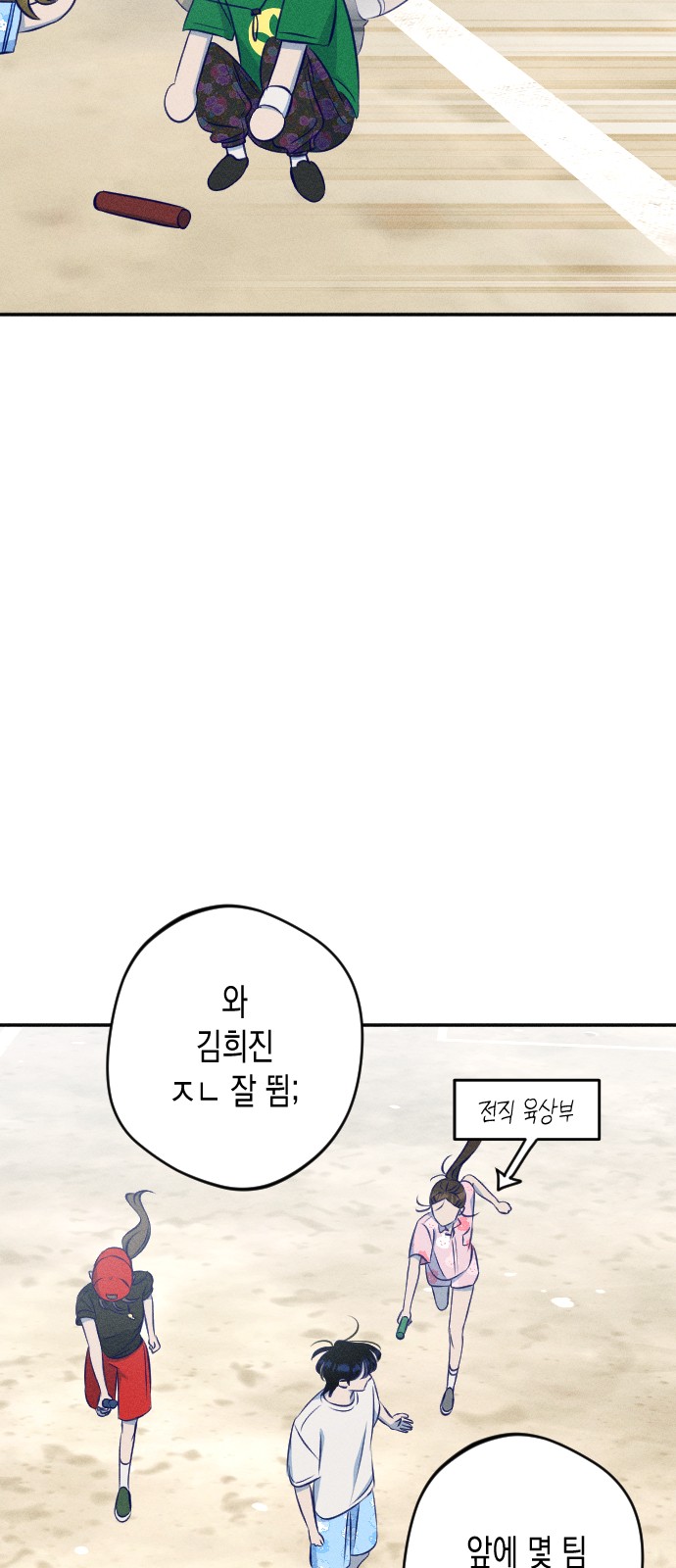 31 페이지