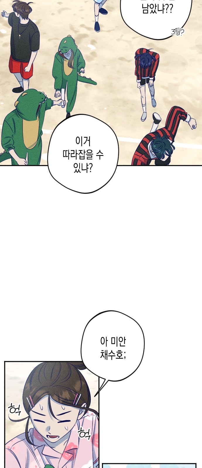 32 페이지
