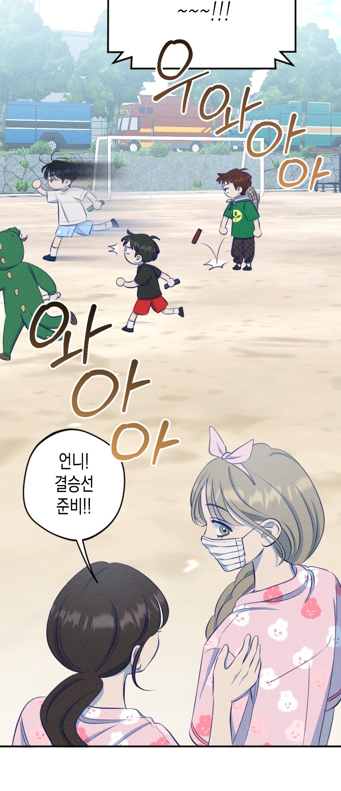 36 페이지
