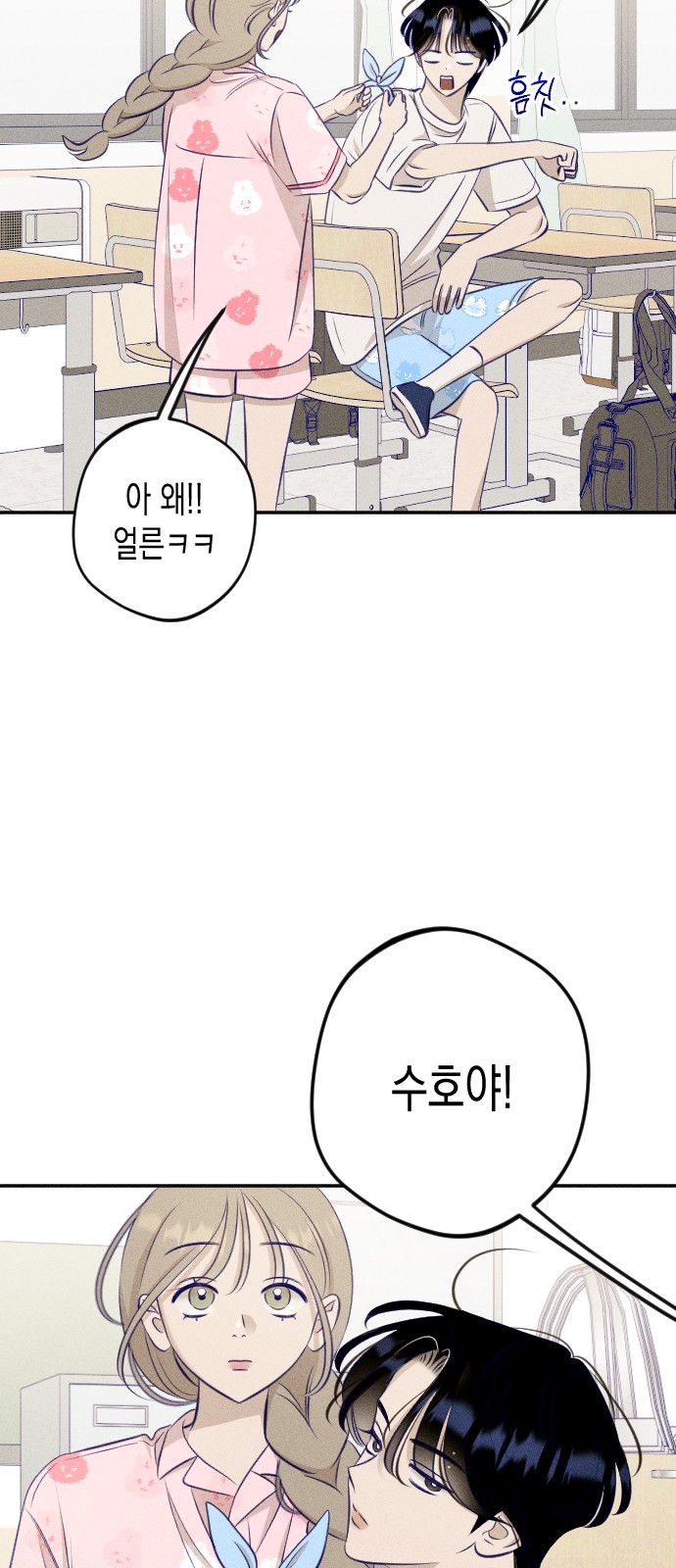 4 페이지