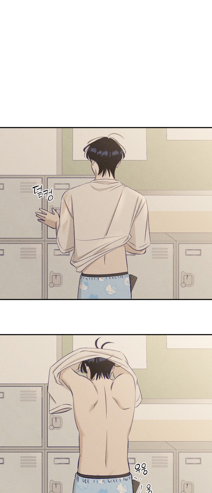 54 페이지
