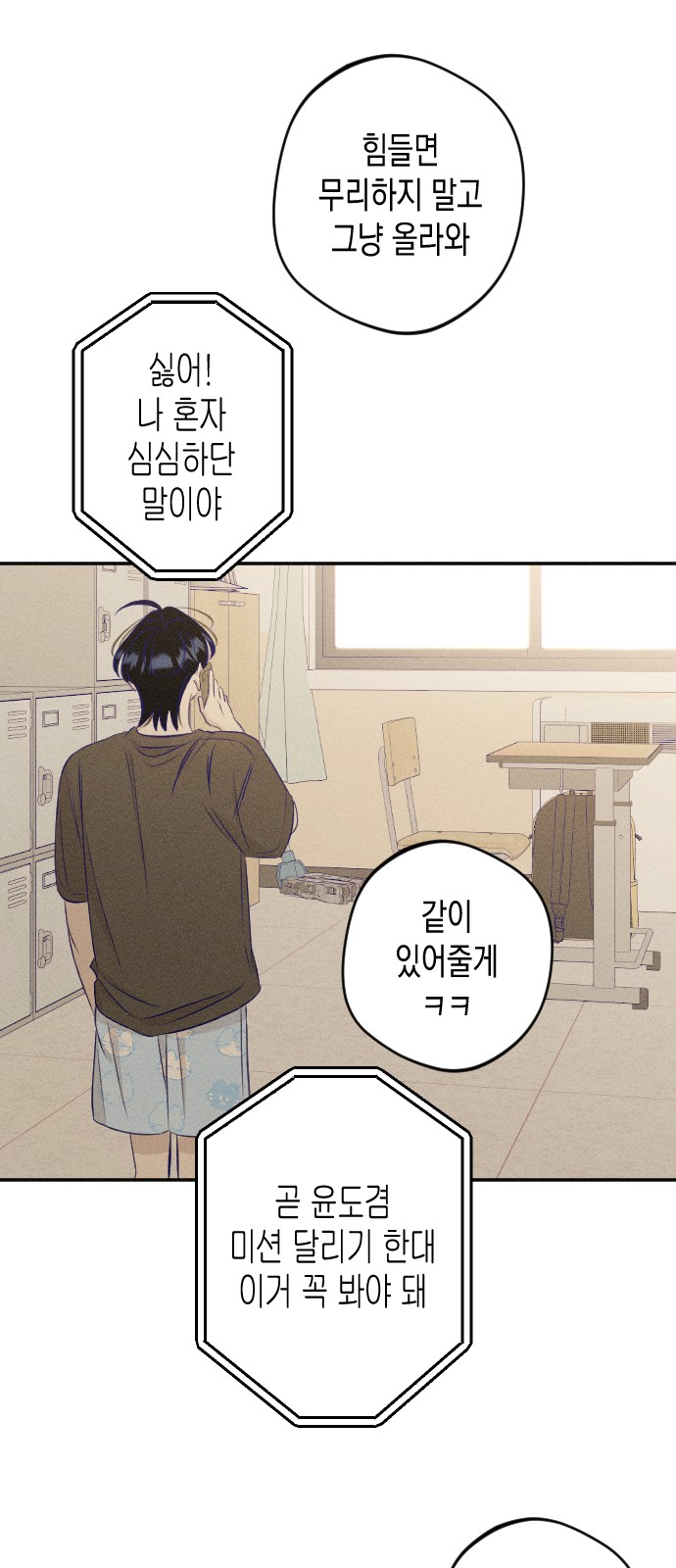 58 페이지
