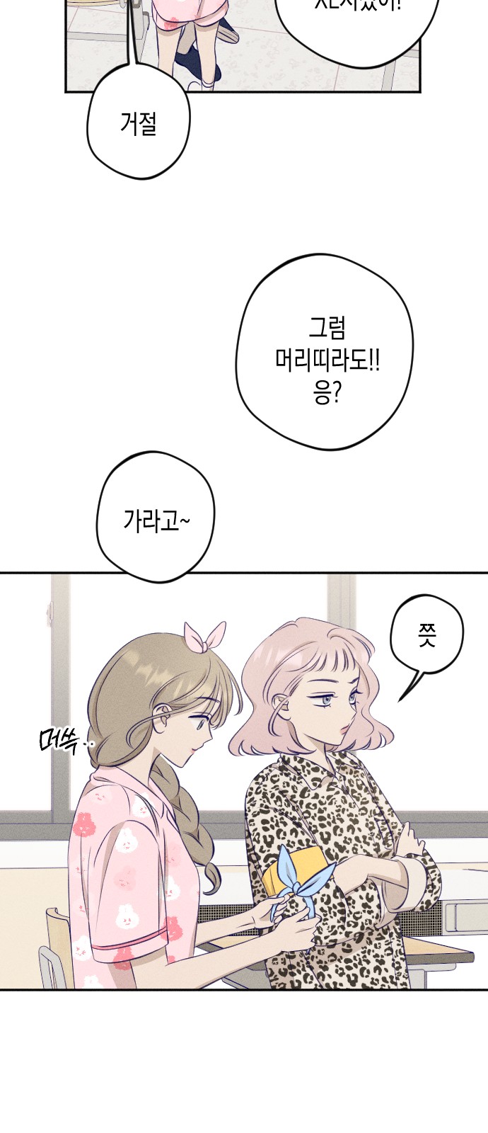 6 페이지