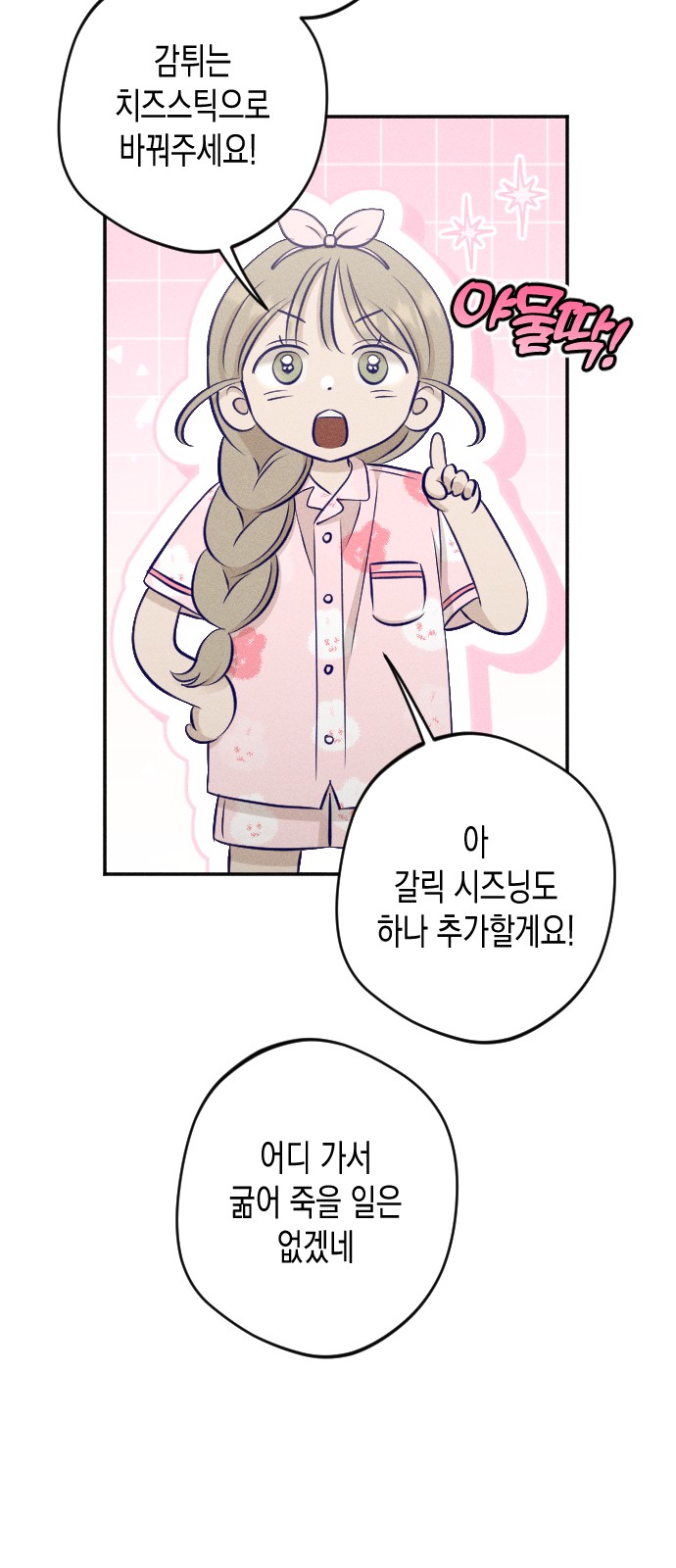 12 페이지