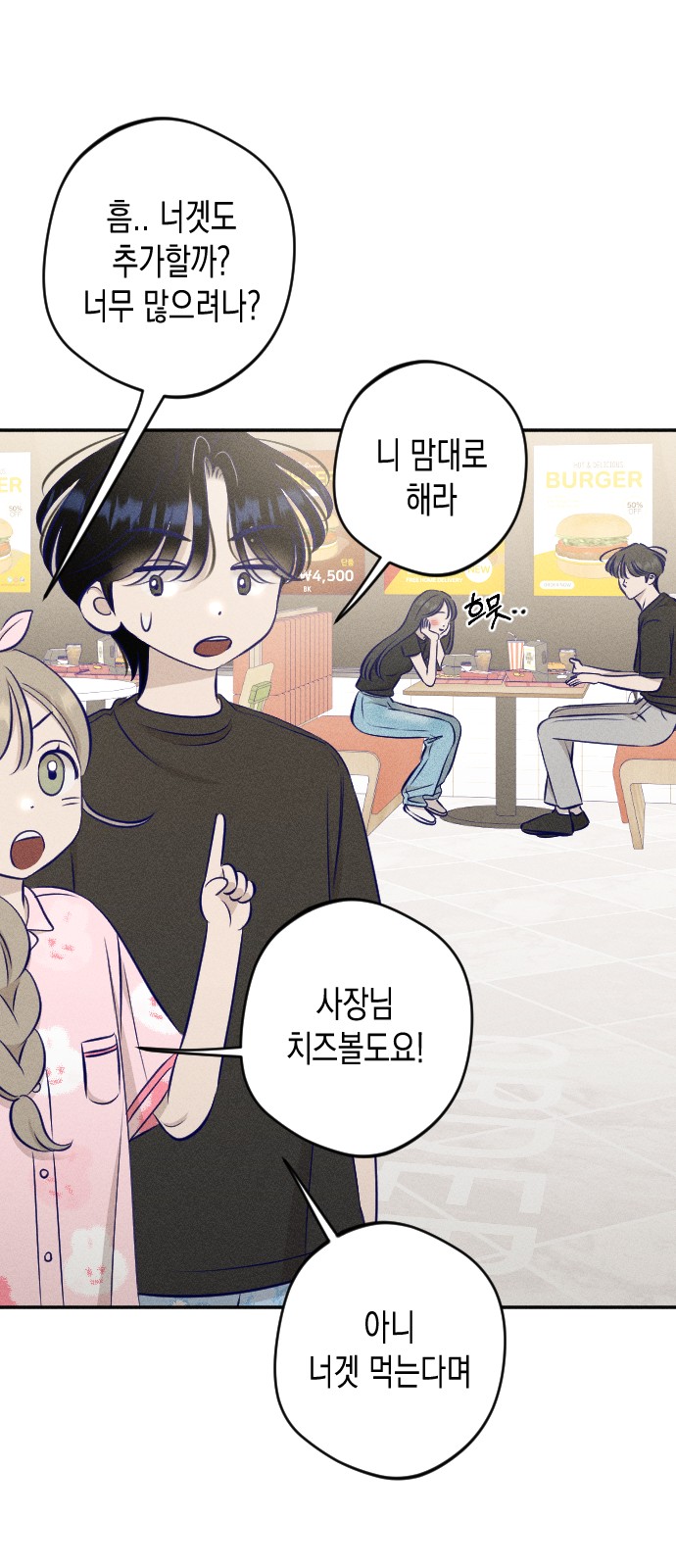 13 페이지