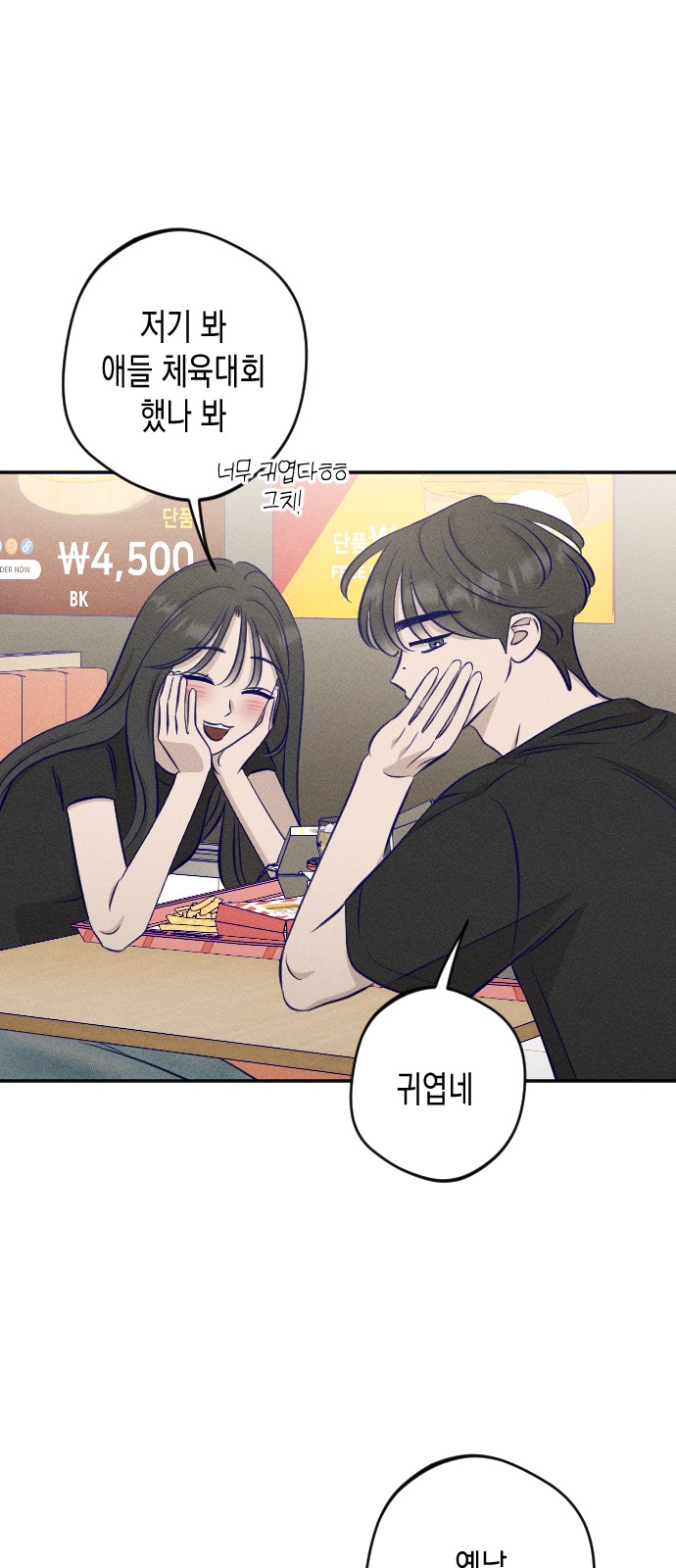 14 페이지