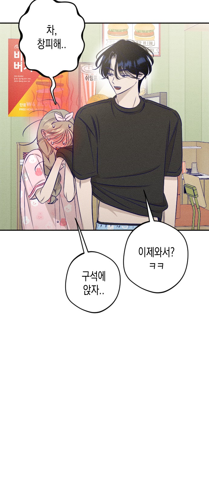 16 페이지